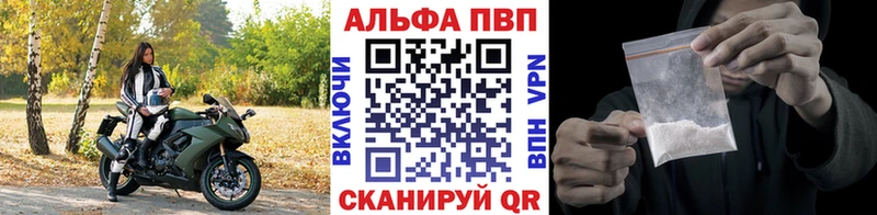 Купить  Нязепетровск  А ПВП мука 