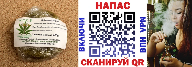 Купить  Нязепетровск  Cannafood конопля 