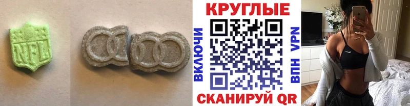 Купить  Нязепетровск  Ecstasy mix 