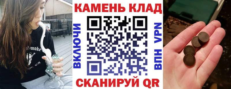 Купить  Нязепетровск  ГАШИШ убойный 