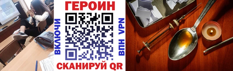 Героин афганец  Купить  Нязепетровск 