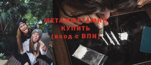 кокаин премиум Верея