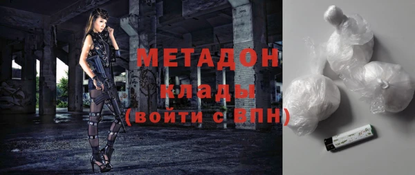 кокаин премиум Верея