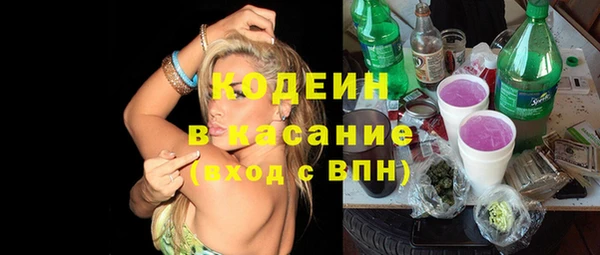 тгк Верхнеуральск