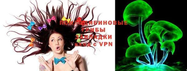 кокаин премиум Верея