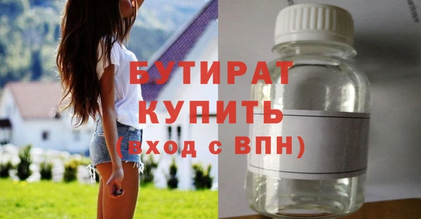 тгк Верхнеуральск