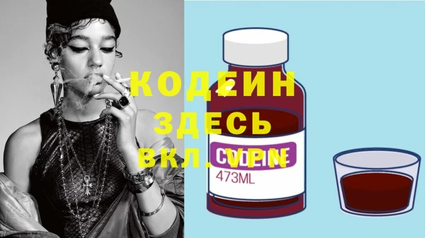 кокаин премиум Верея