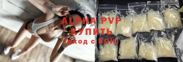 2c-b Верхний Тагил