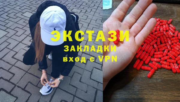 тгк Верхнеуральск
