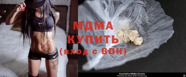 2c-b Верхний Тагил