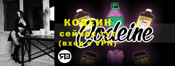 2c-b Верхний Тагил