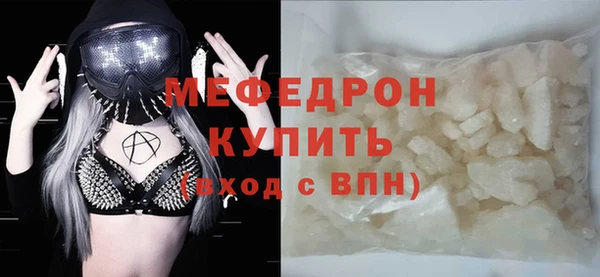 2c-b Верхний Тагил
