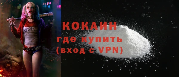 2c-b Верхний Тагил
