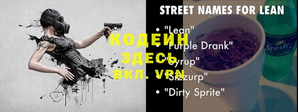 кокаин премиум Верея