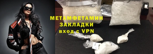 кокаин премиум Верея