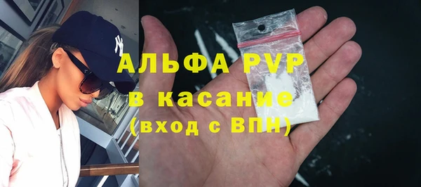 2c-b Верхний Тагил