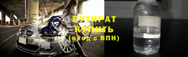 кокаин премиум Верея