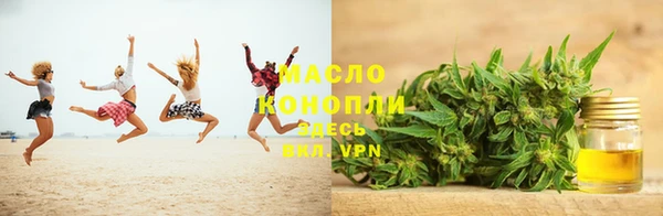 2c-b Верхний Тагил