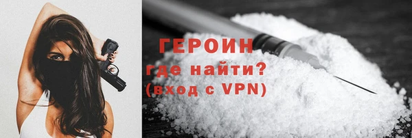 тгк Верхнеуральск
