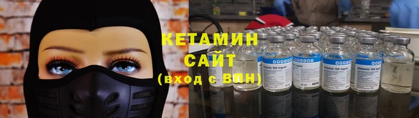 кокаин премиум Верея