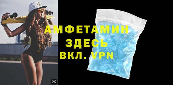 тгк Верхнеуральск