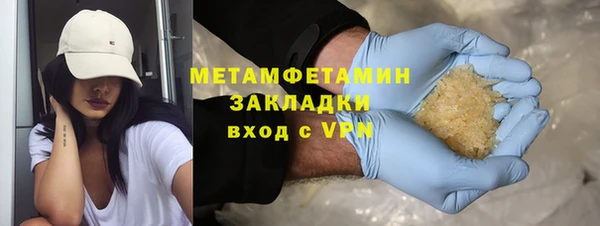 кокаин премиум Верея