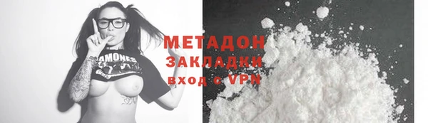 2c-b Верхний Тагил