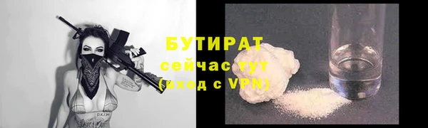 тгк Верхнеуральск