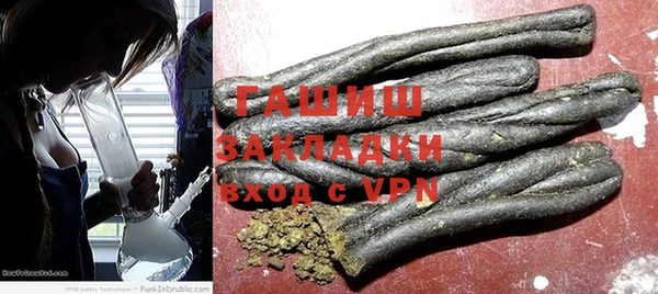 2c-b Верхний Тагил