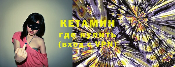 кокаин премиум Верея