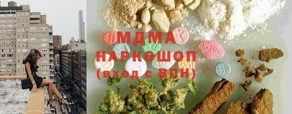2c-b Верхний Тагил