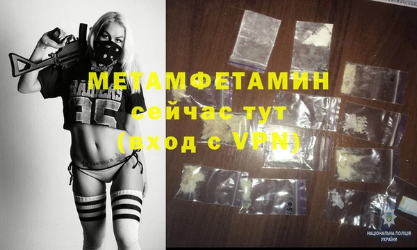 кокаин премиум Верея