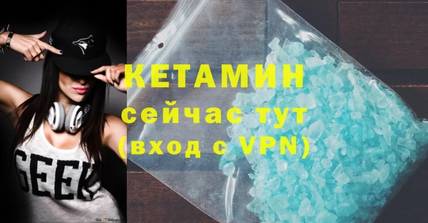 кокаин премиум Верея
