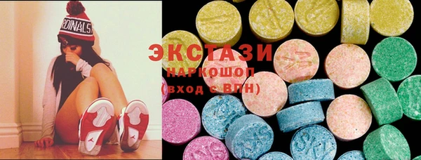 2c-b Верхний Тагил