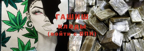 тгк Верхнеуральск