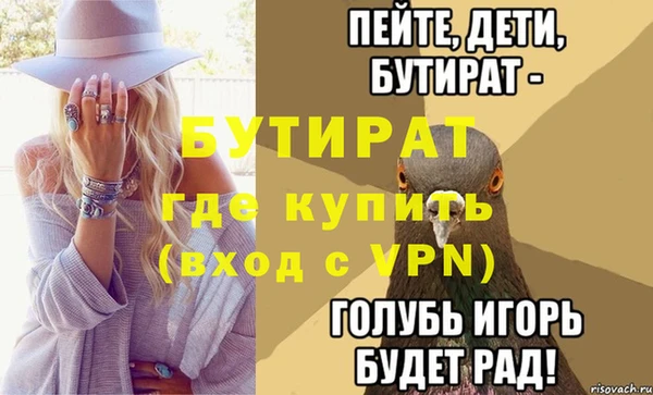 тгк Верхнеуральск