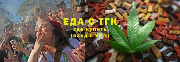 2c-b Верхний Тагил