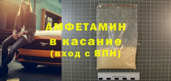 2c-b Верхний Тагил