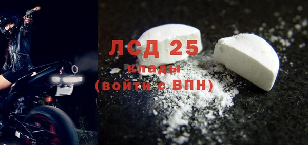 тгк Верхнеуральск