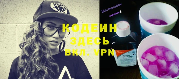 тгк Верхнеуральск