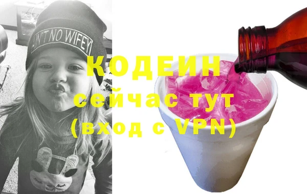 2c-b Верхний Тагил