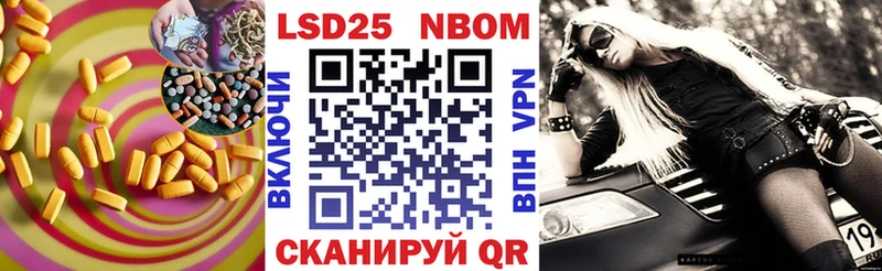 Купить закладки  Нязепетровск  Лсд 25 экстази ecstasy 