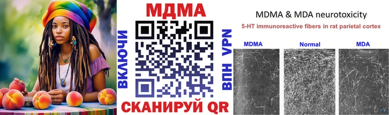 MDMA crystal  Купить где  Нязепетровск 