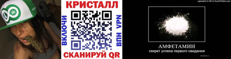 Купить  Нязепетровск  Первитин винт 