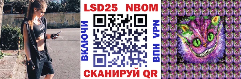 Купить  Нязепетровск  Наркотические марки 1,5мг 